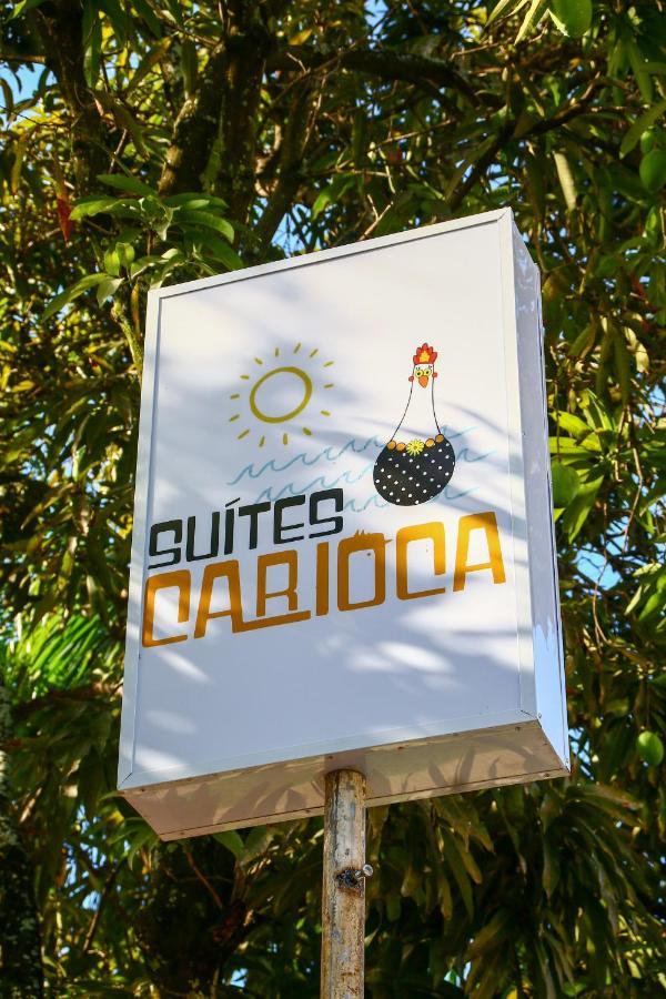 Suites Carioca Pôrto das Galinhas エクステリア 写真